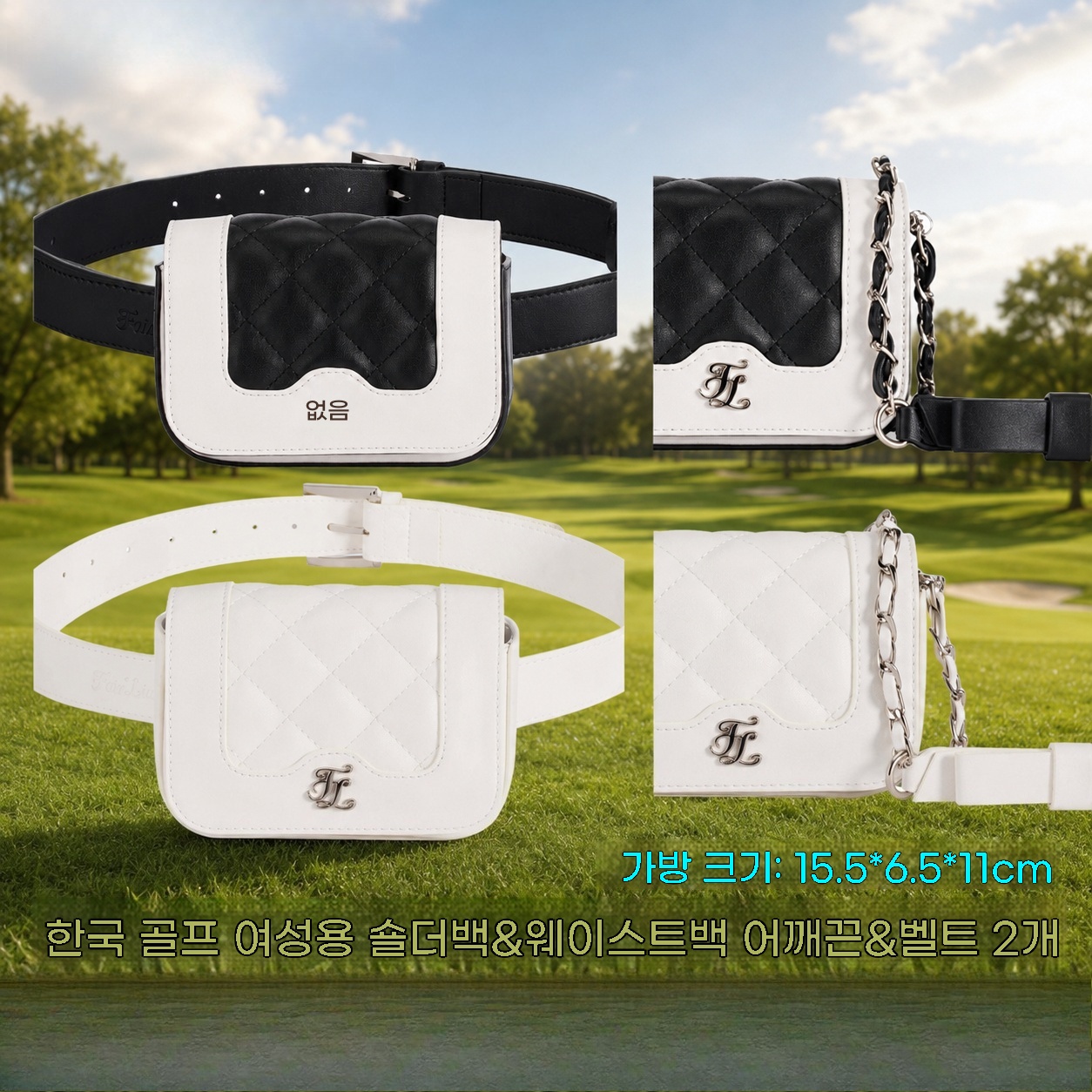2026Women’s Golf 2-in-1 Waist  - Golf Rangefinder recension och pris